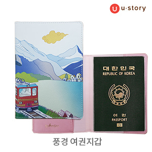 풍경 여권지갑 (카드지갑)